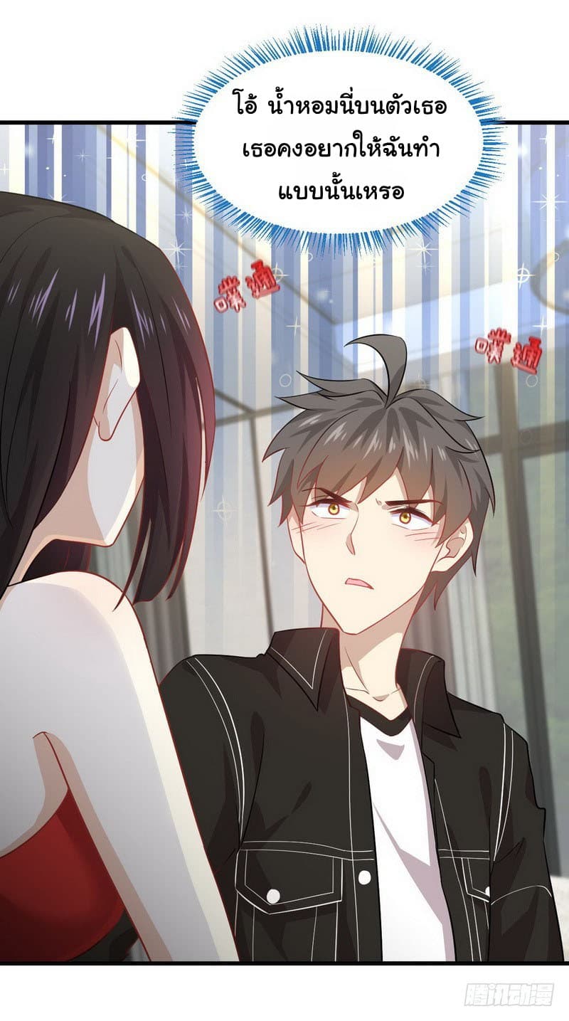Immortal Swordsman in The Reverse World ราชันนักดาบอมตะ 44-44