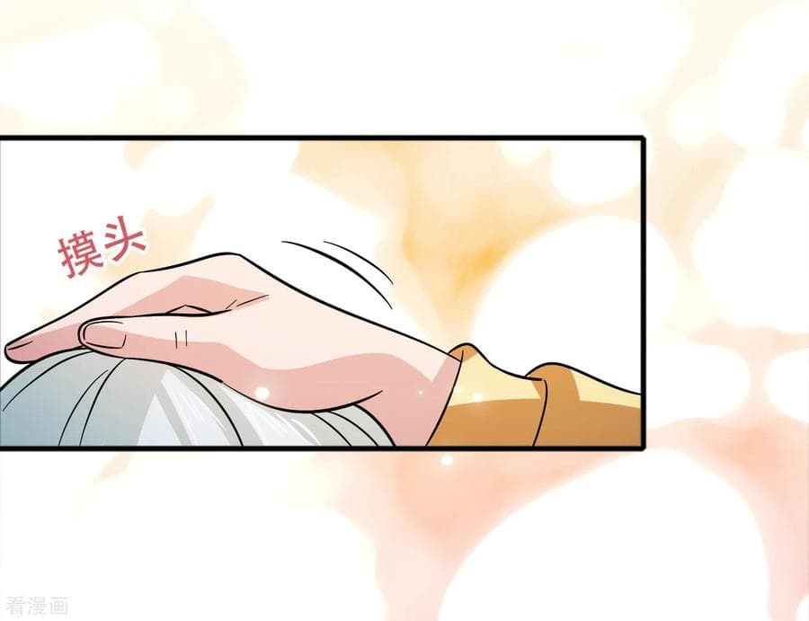 Become God Merchant in The Other World ข้ามต่างโลกเพื่อเป็นพ่อค้าเทพสุดมั่งคั่ง 63-63