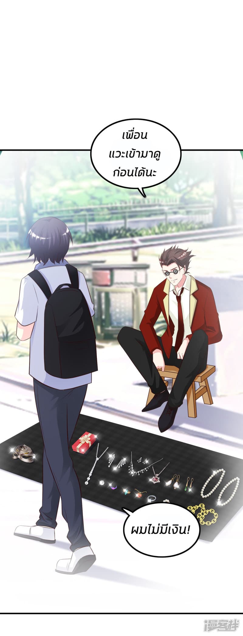 The Strongest Peach Blossom ราชาดอกไม้อมตะ 29-29