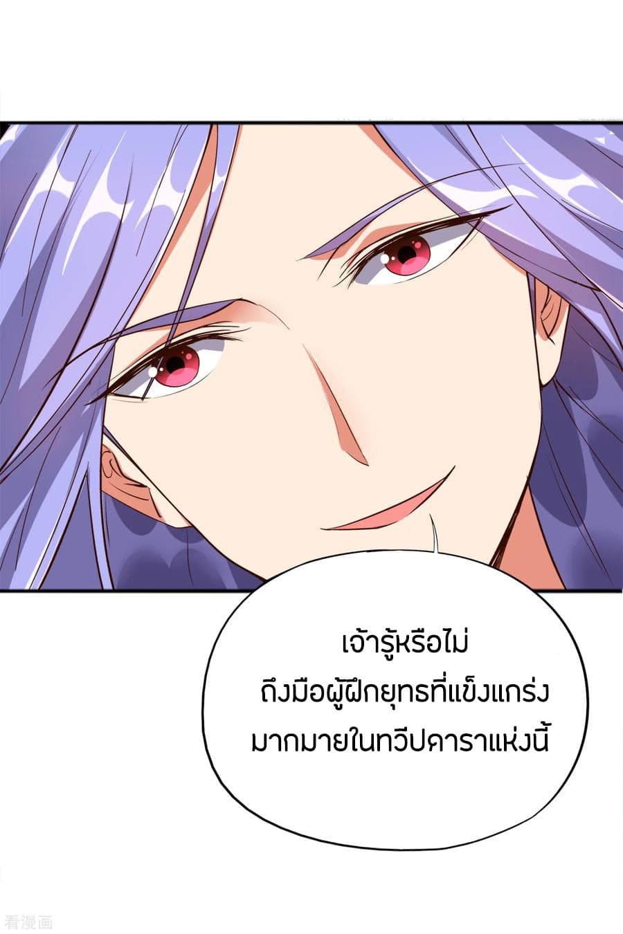 The Sacred Lord Of Scorching Summer 8-8