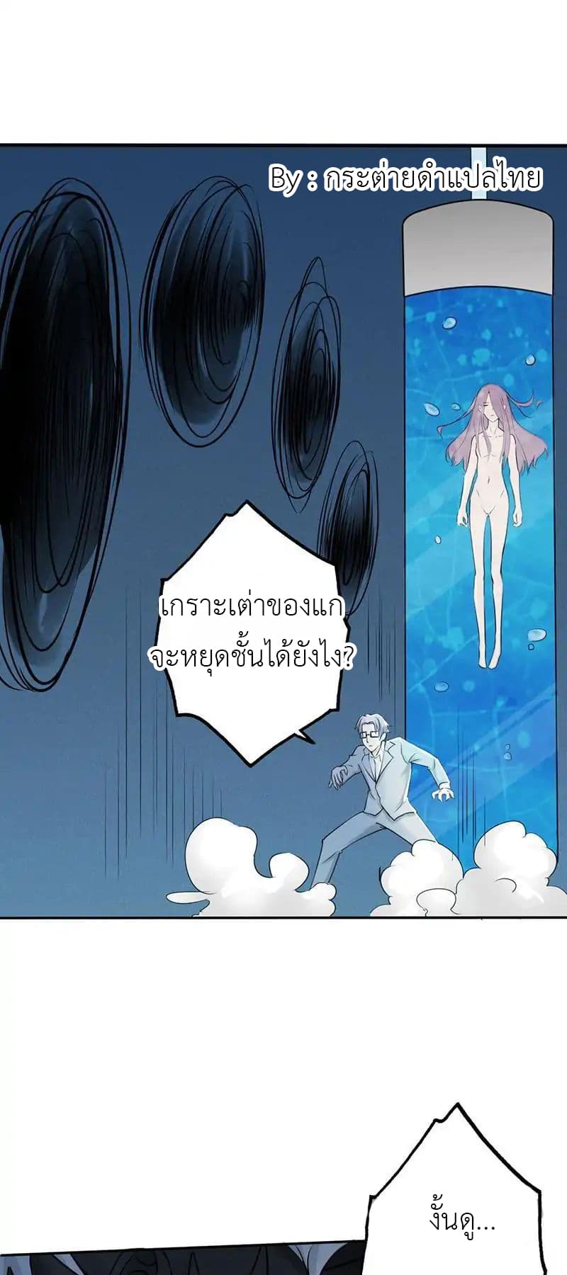 Yama of the Hell 36-36