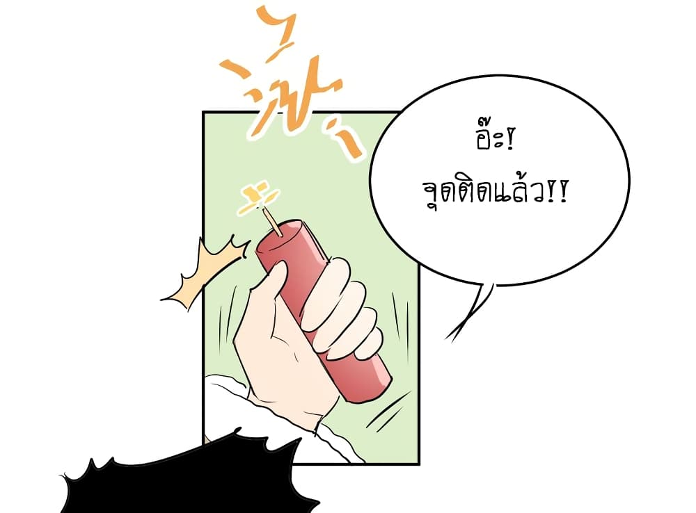 The Tyrant Falls in Love ลูกพี่ขาใหญ่อยากมีรักใสใสกับหนุ่มเด็กเรียน 10.1-กลายเป็นกุลสตรี (ตอนพิเศษ)