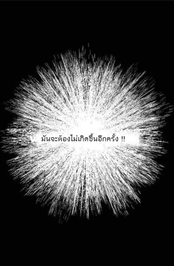Shadow Queen 0-Oneshot