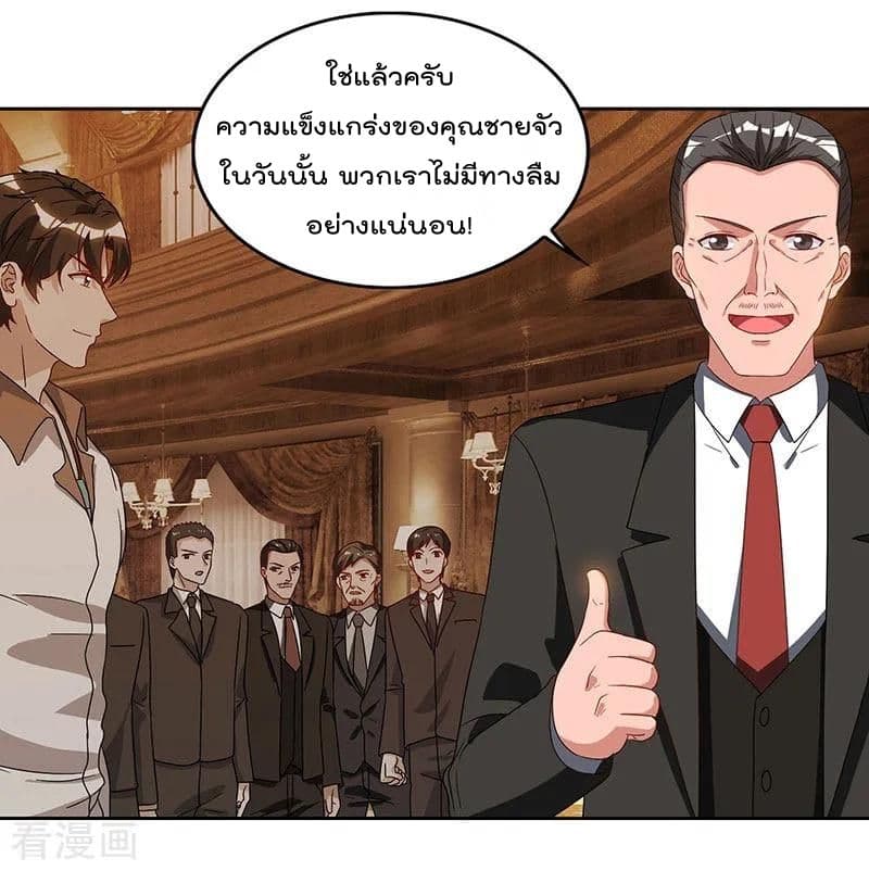 Rebirth Abandoned Less Return การเกิดใหม่ของจักรพรรดิเซียน 70-70