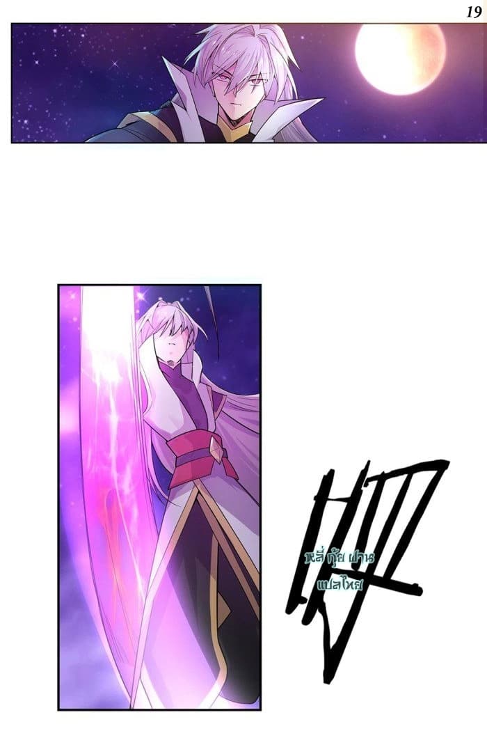 Above All Gods 1-1