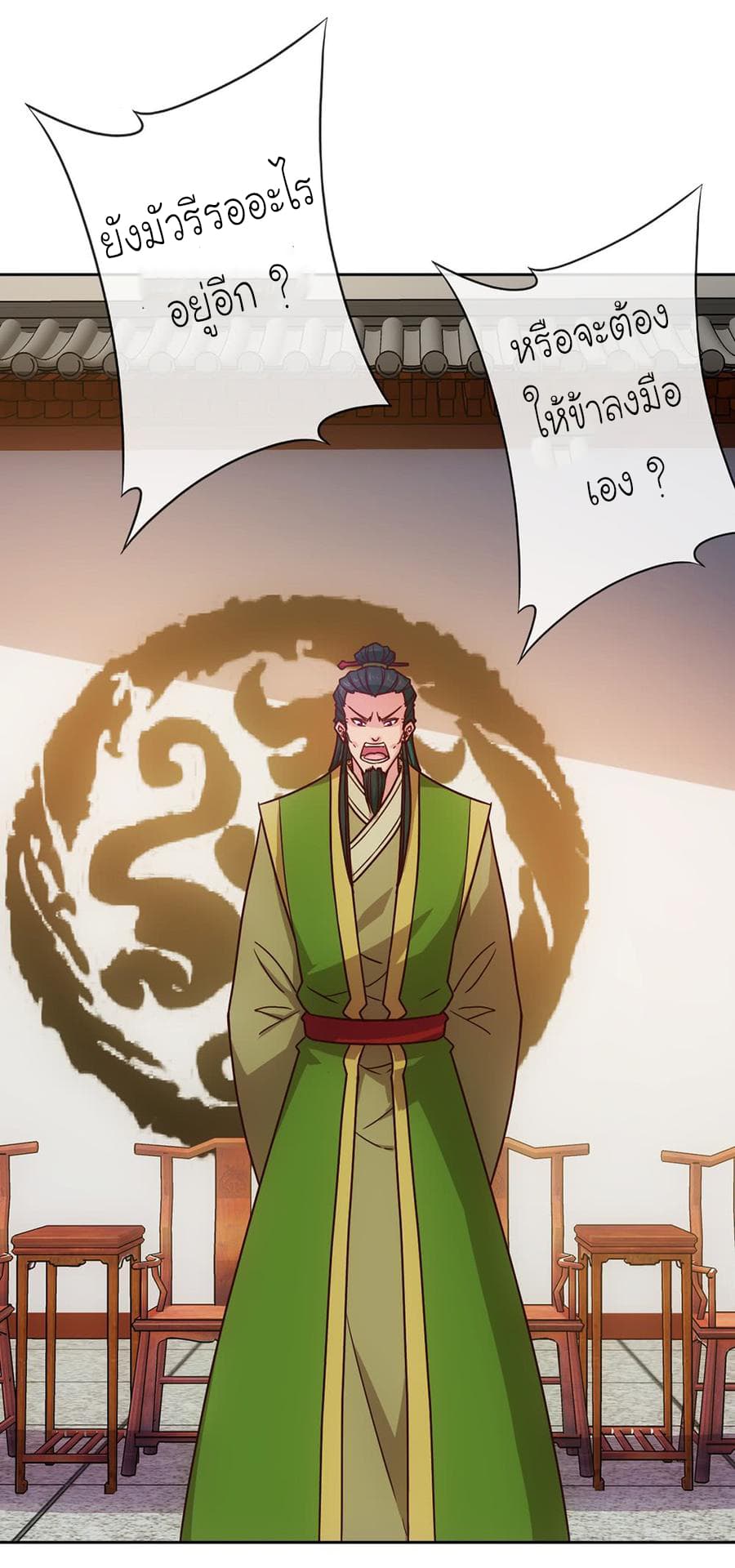 Hong Tianshen Zun 32-32