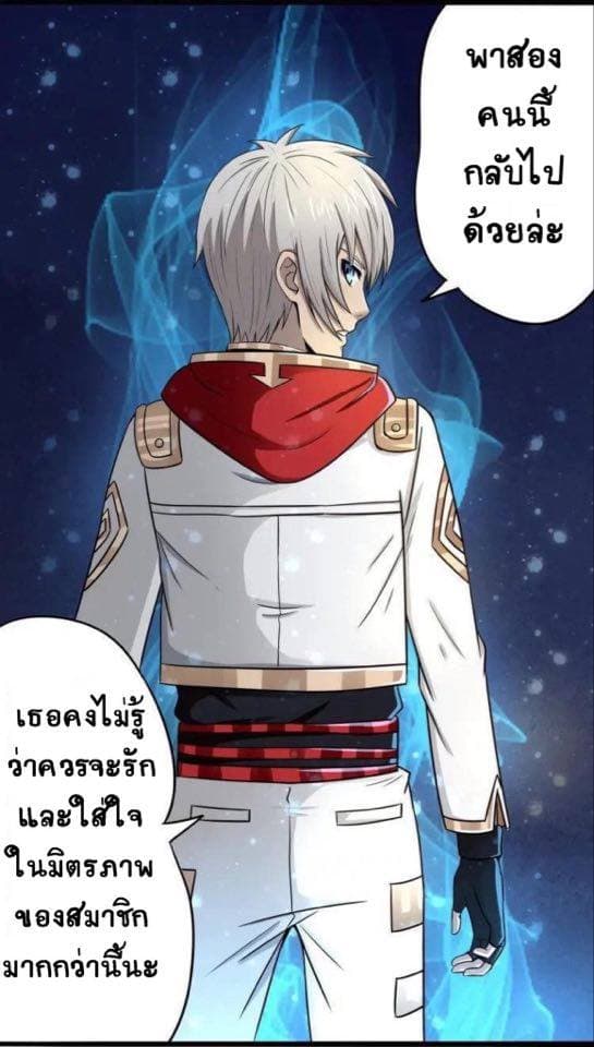 Return of Soul Master 6-6