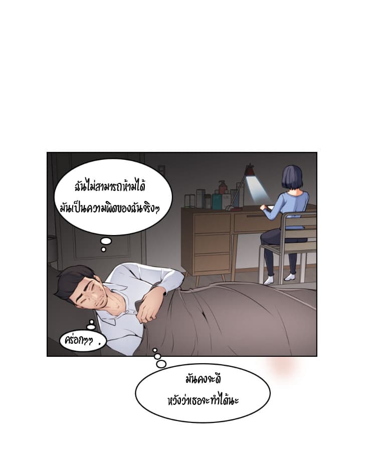 Never Too Late 1-1