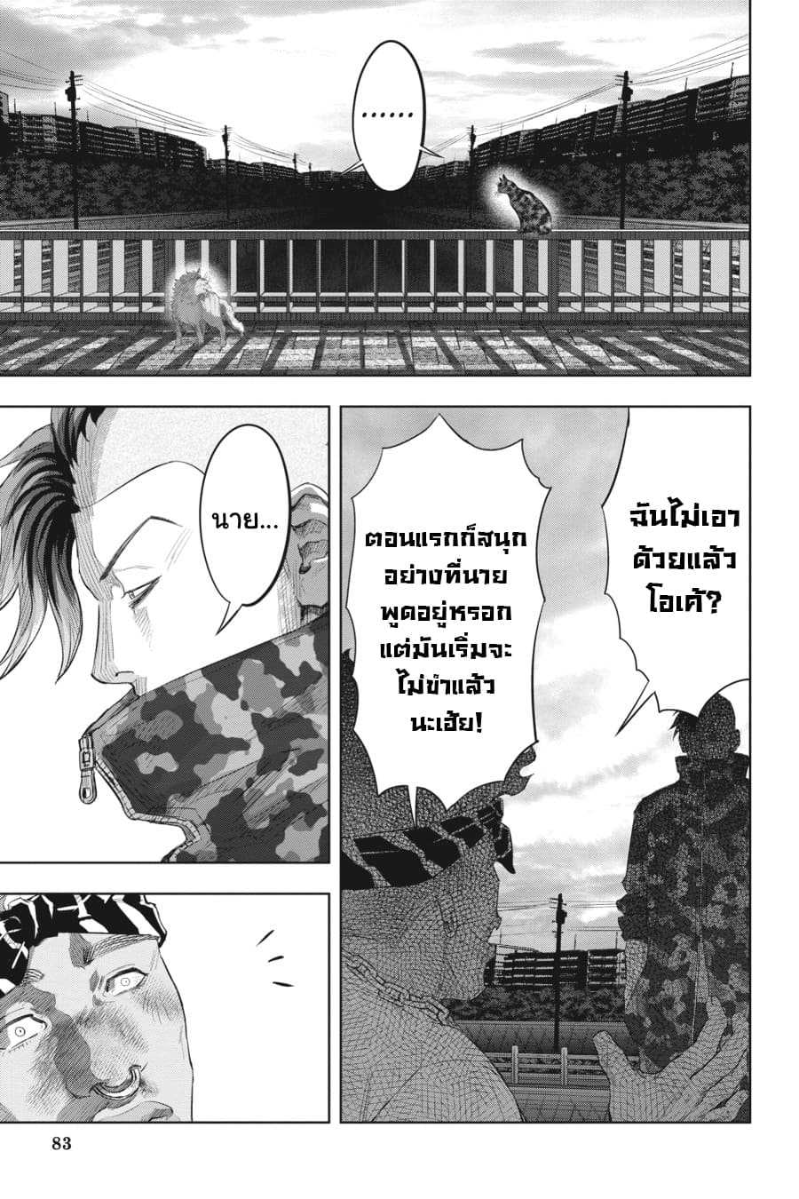 Nyankees 19-โกดังเนซึมิกุระ