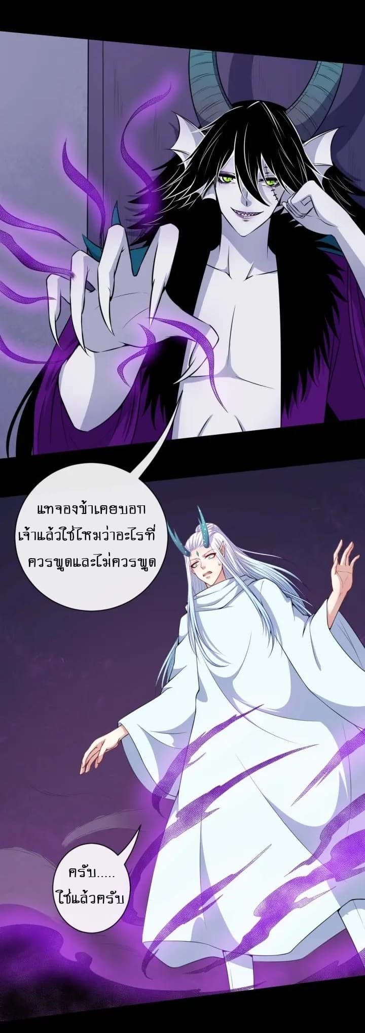 Daddy From Hell 95-95