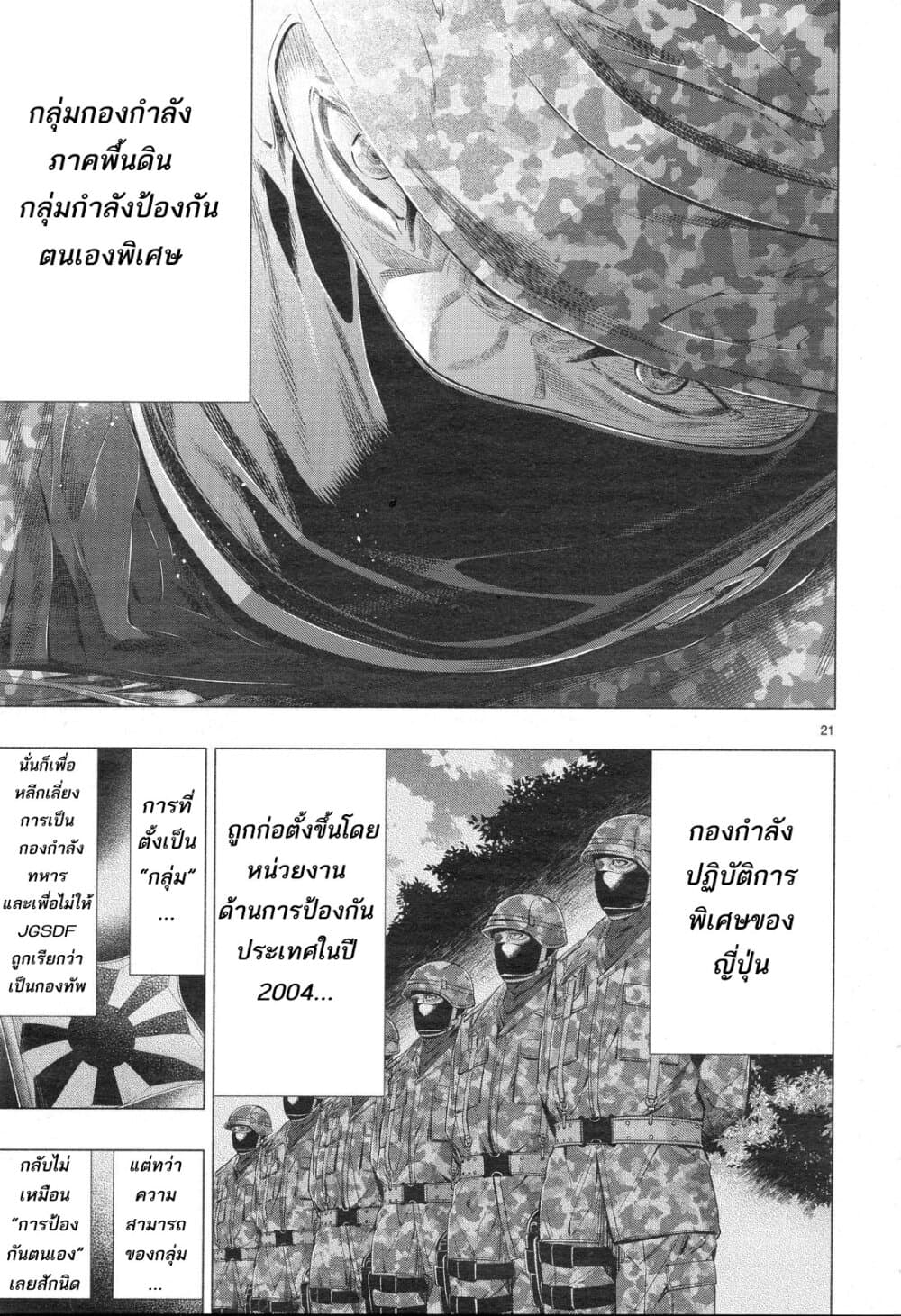 Himenospia 30-ความรัก