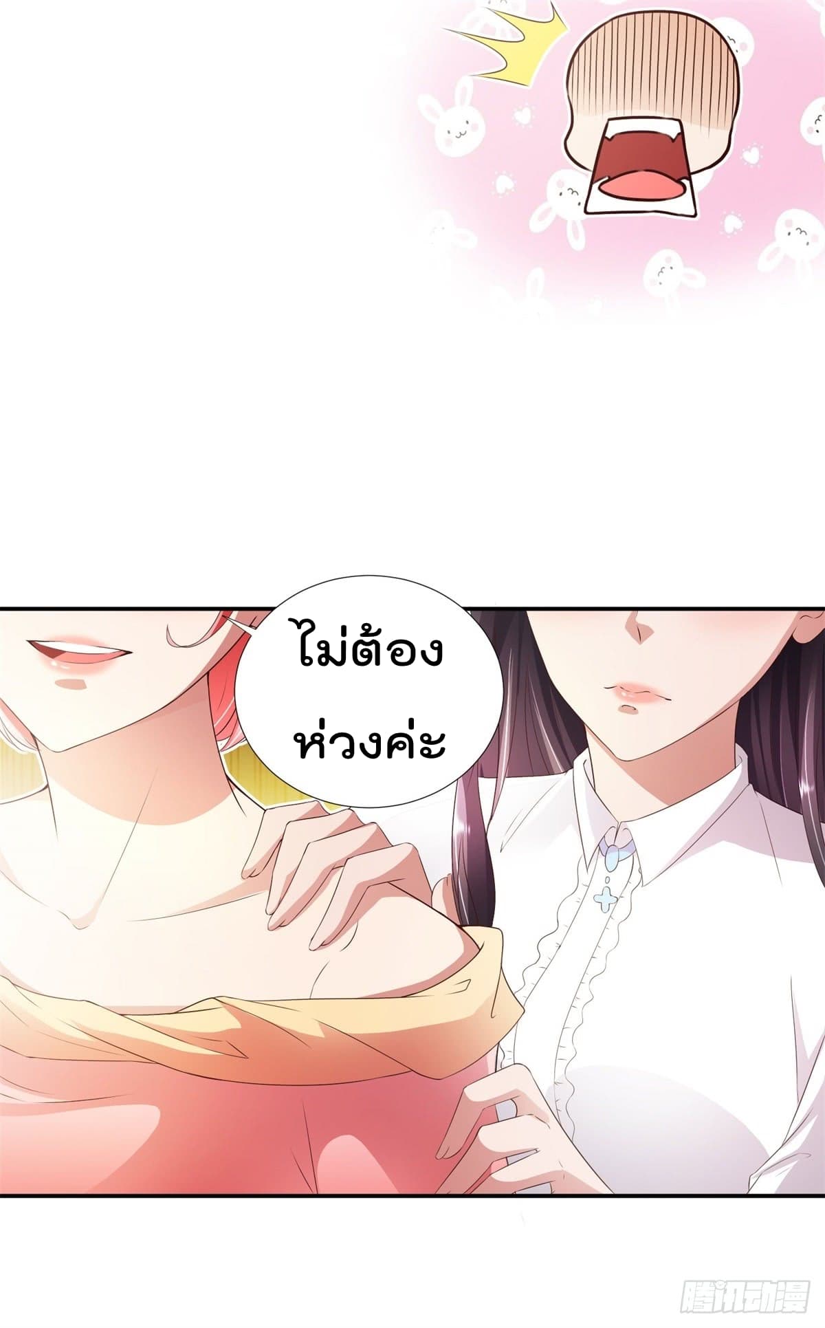 The Cultivators Bodyguard in The City บอดี้การ์ดเซียนหน้าใสแห่งนคร 4-4