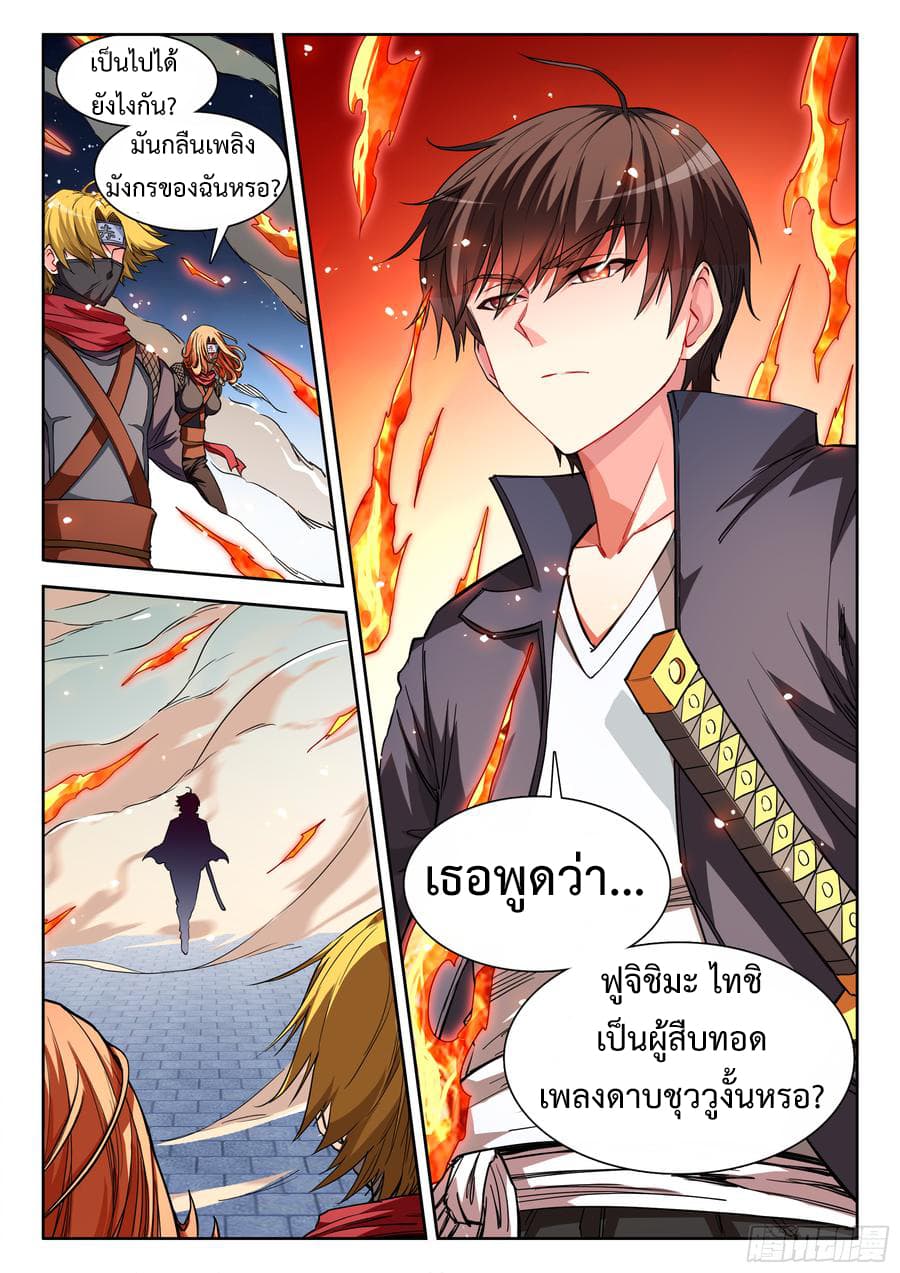 Ultimate Path Martial Arts 43-43