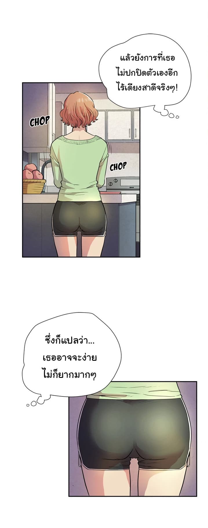 Wife Training 5-5