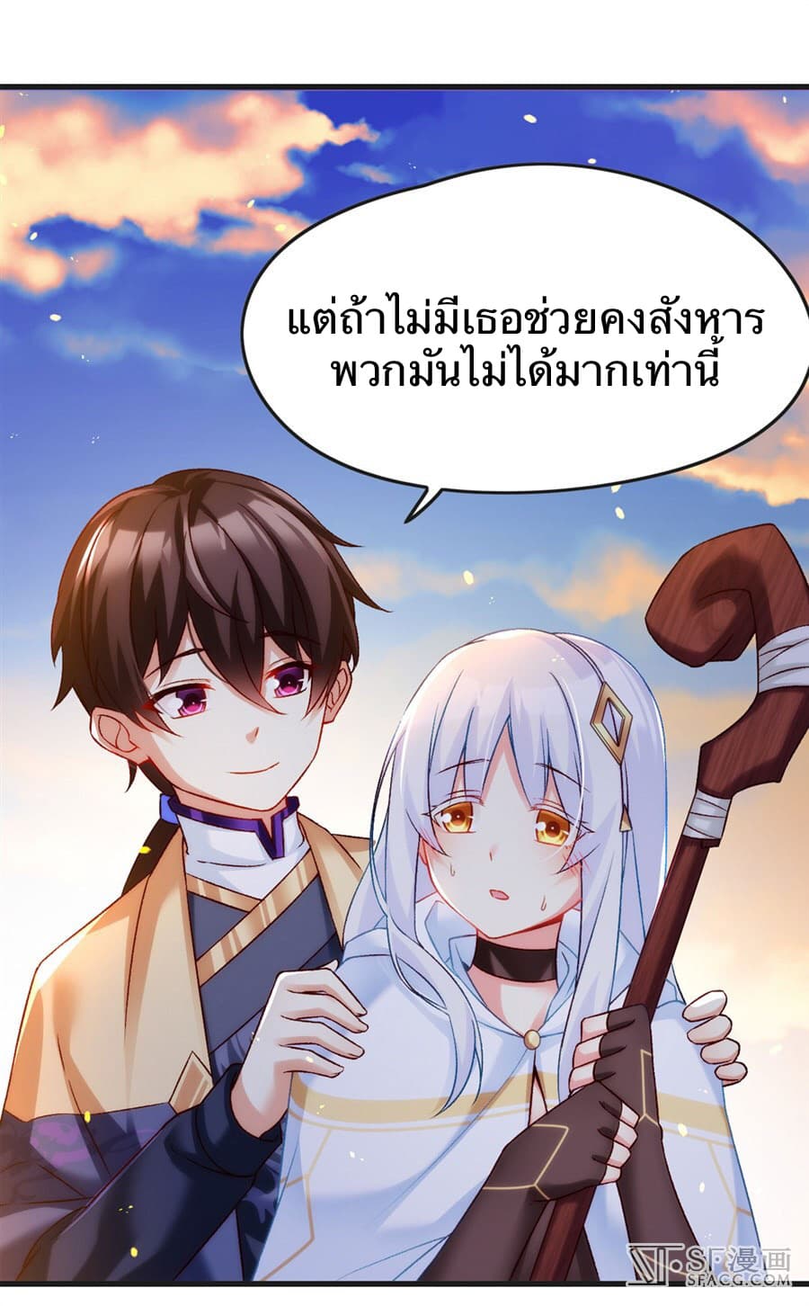Nobleman and so what? ขุนนางแล้วไงไม่สำคัญหรอก 6-6
