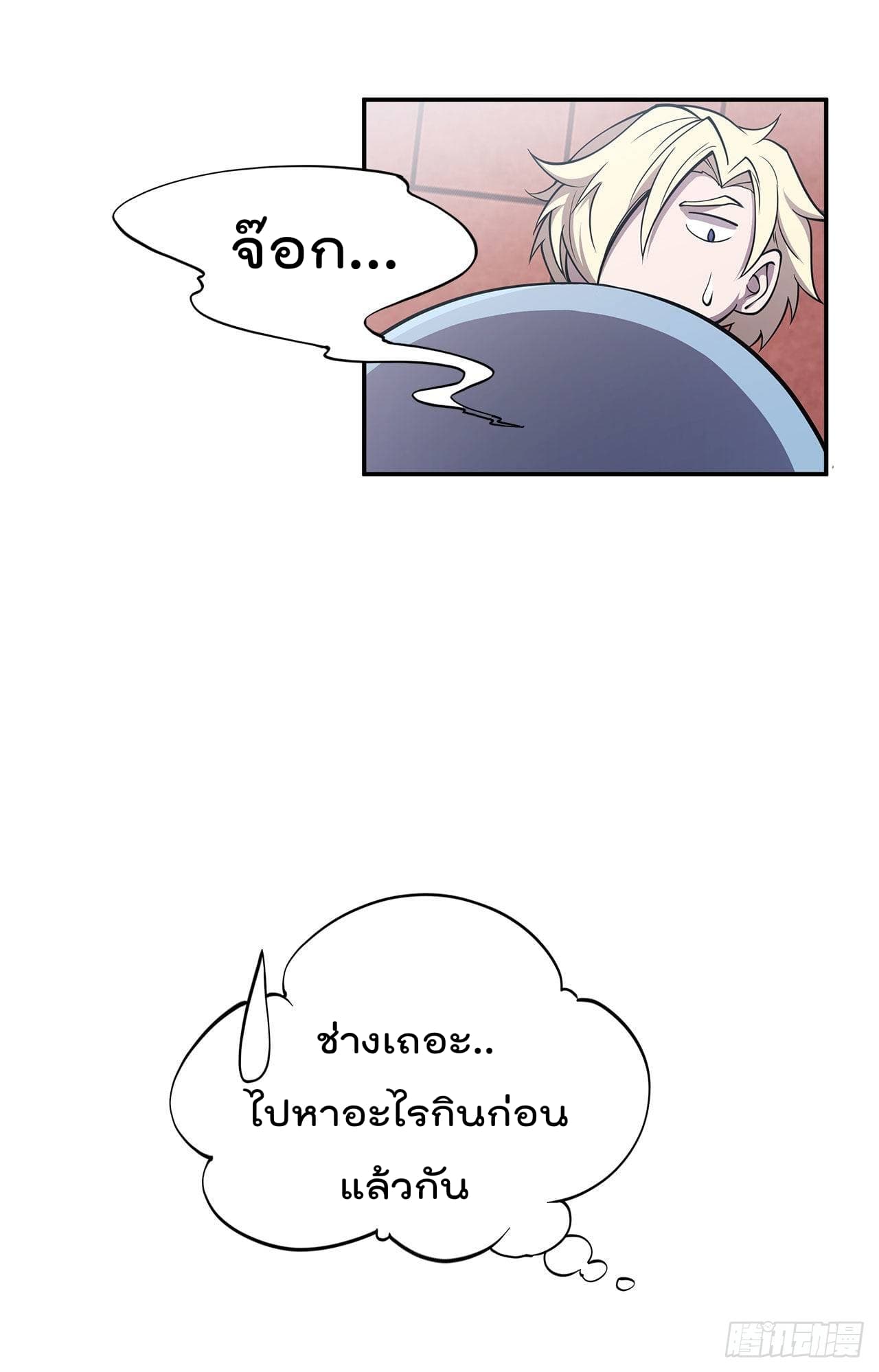 The Strongest Knight Become To Lolicon Vampire ผมคืออัศวินผู้แข็งแกร่งที่ถูกสาปให้กลายเป็นแวมไพร์โลลิ 1-1