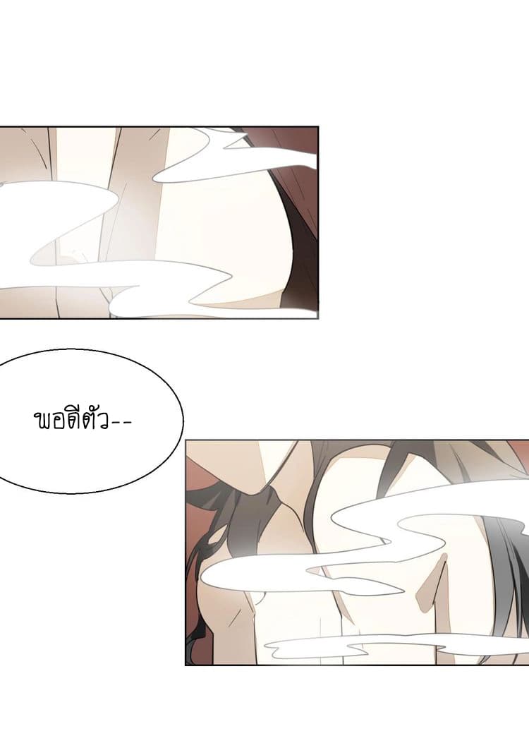 Bie Dong Zi Ji Ren อย่าขยับ! คนกันเอง!!! 6-แปลงร่าง (2) n