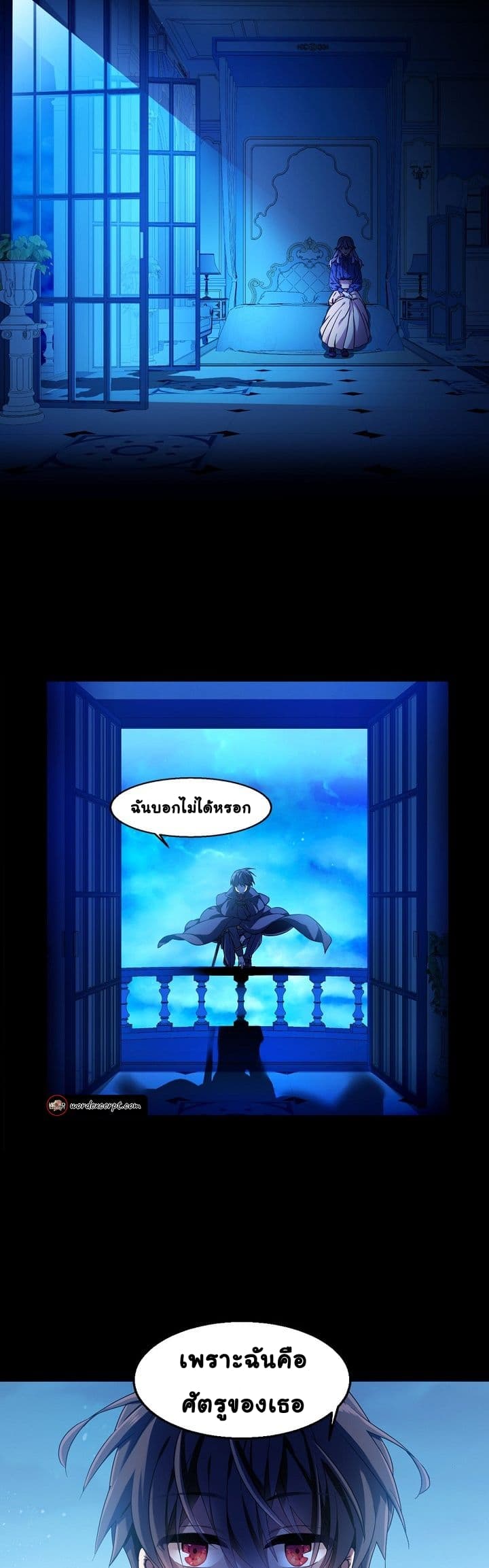 Come Out, Romeo 0-0