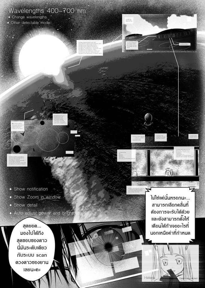 Path A waY 48-Fate and Catastrophe (3)