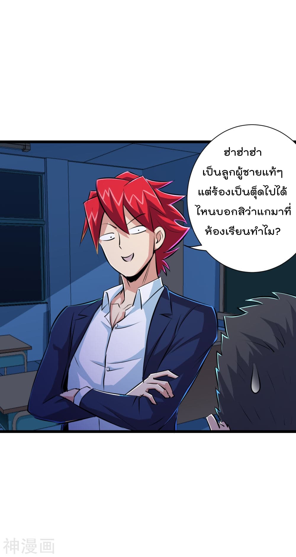The Bodyguard of Harem ฮาเร็มนี้ของผมนะค้าบ 40-40