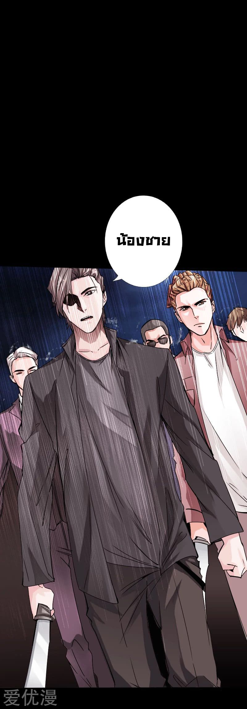 Peerless Evil 16-16