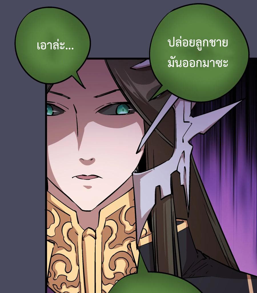 I'm Not the Overlord! 4.1-4.1