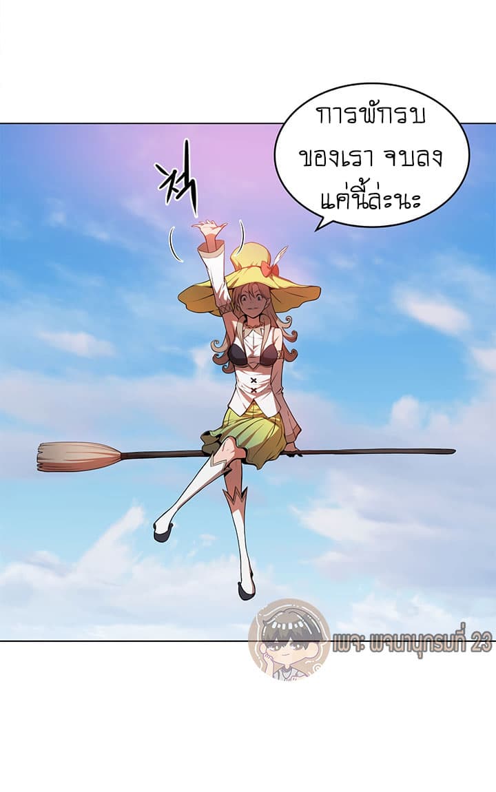 Bless 9-9