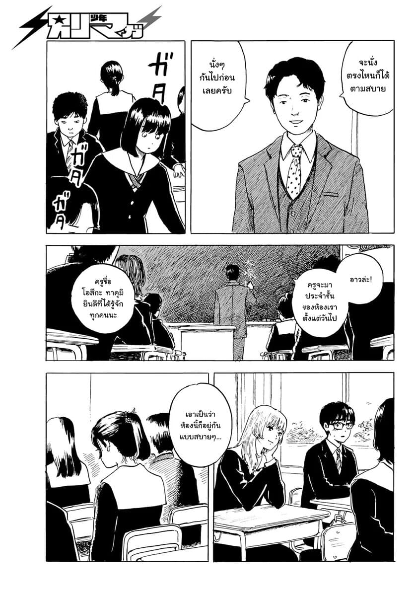 Okaeri Alice 2-2