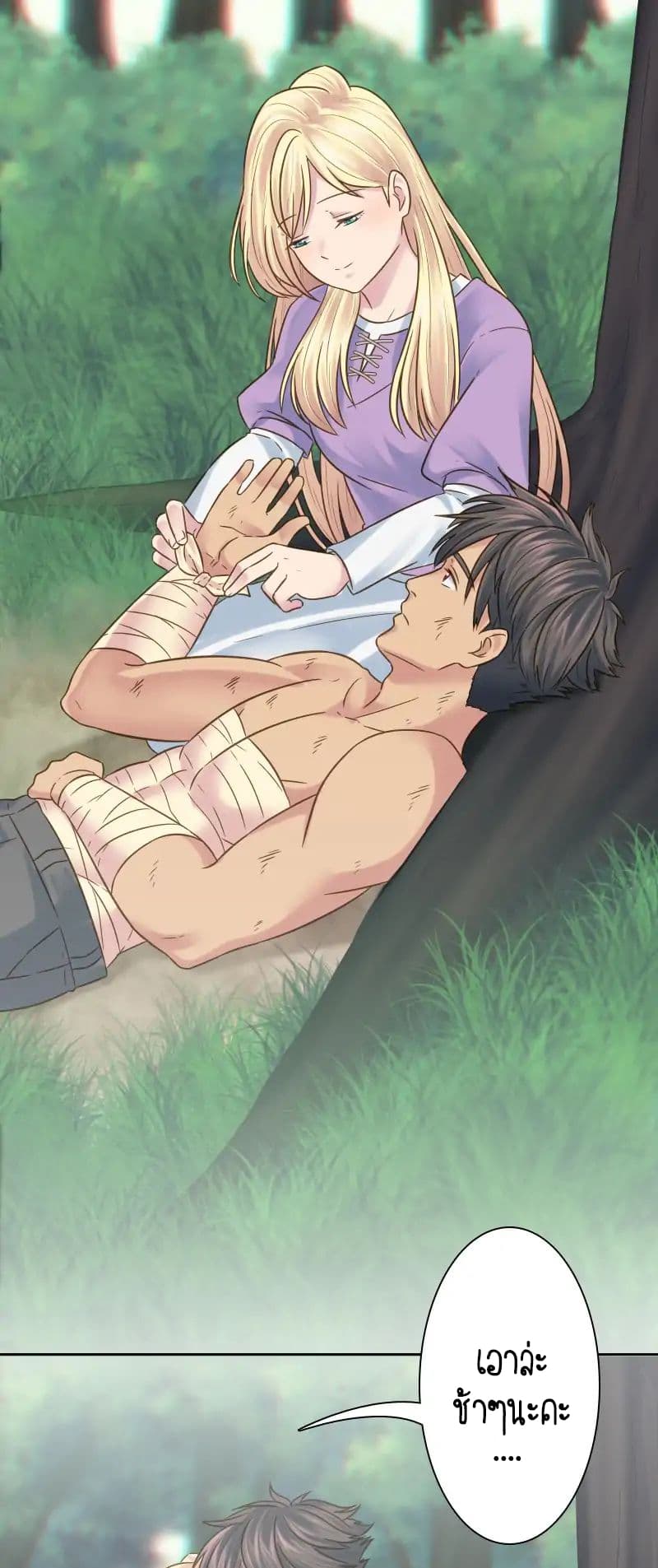 The Dragon Prince's Bride 5-5