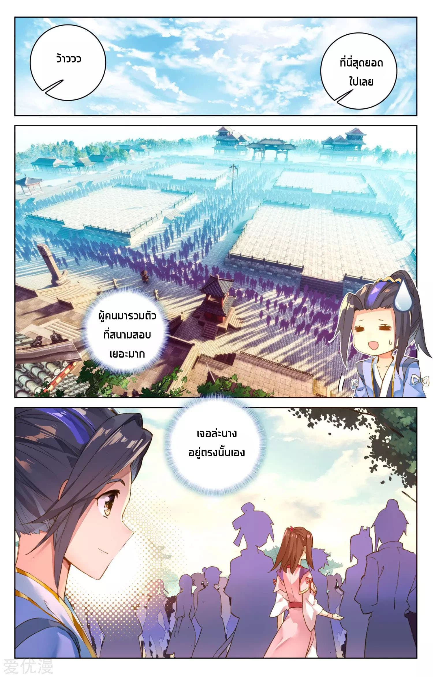 Yuan Zun 21-21