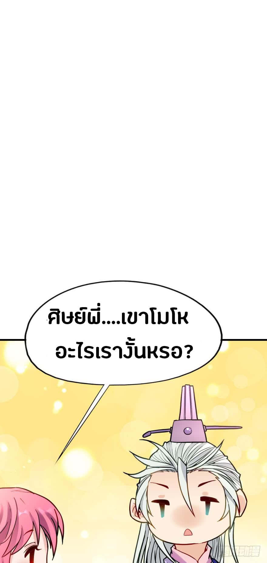 Ancestor Online 5-5