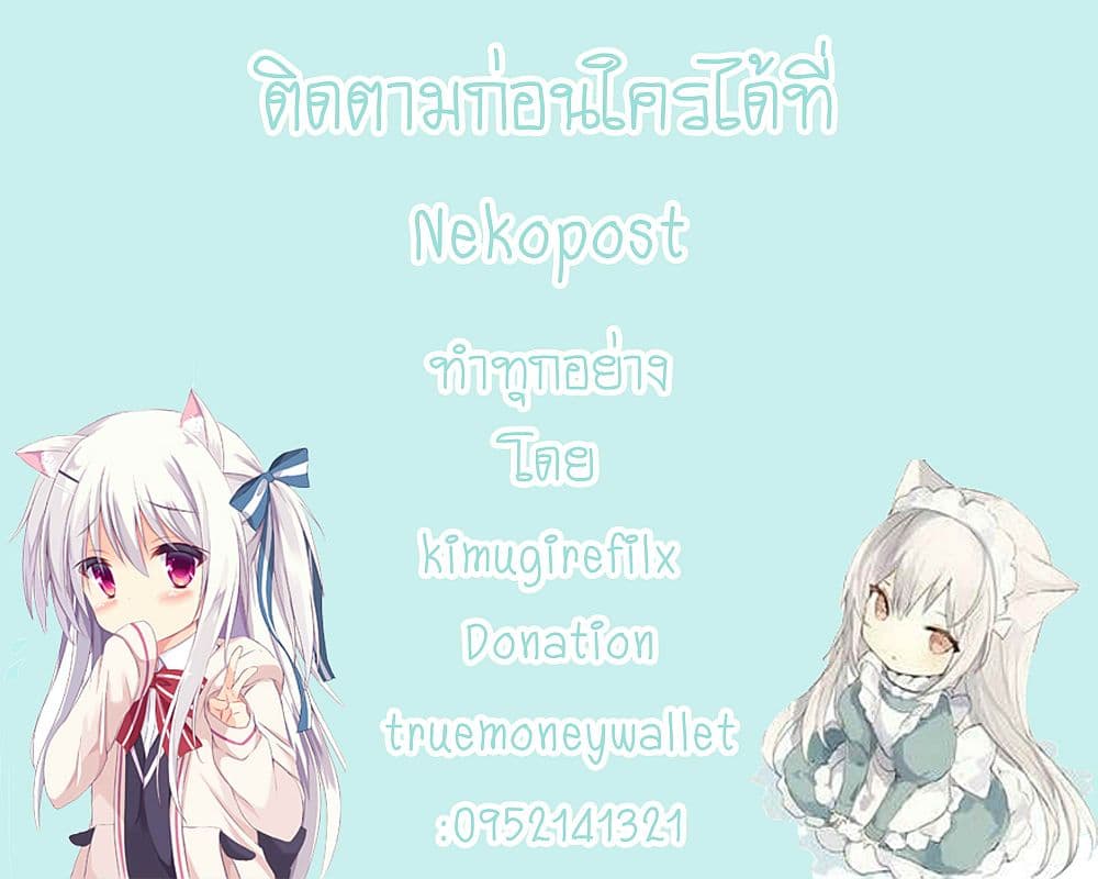 Level 1 with S-rank Drop Rate is the Strongest ถึงจะเลเวล1แต่ก็จะแข็งแกร่งที่สุดด้วยยูนีคสกิล 1-1