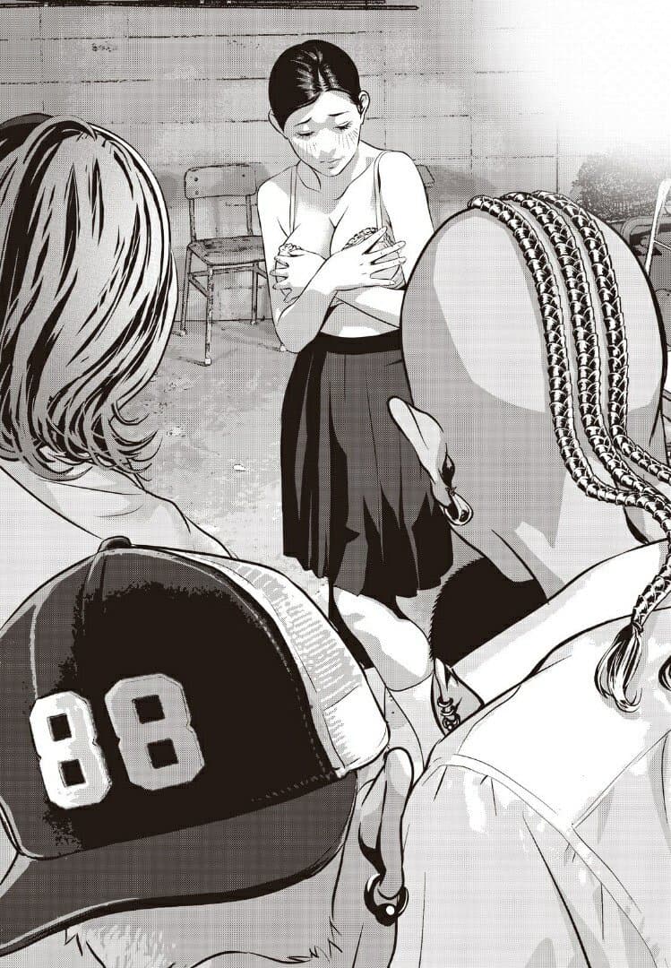 Homeroom 13-ถอดซะ