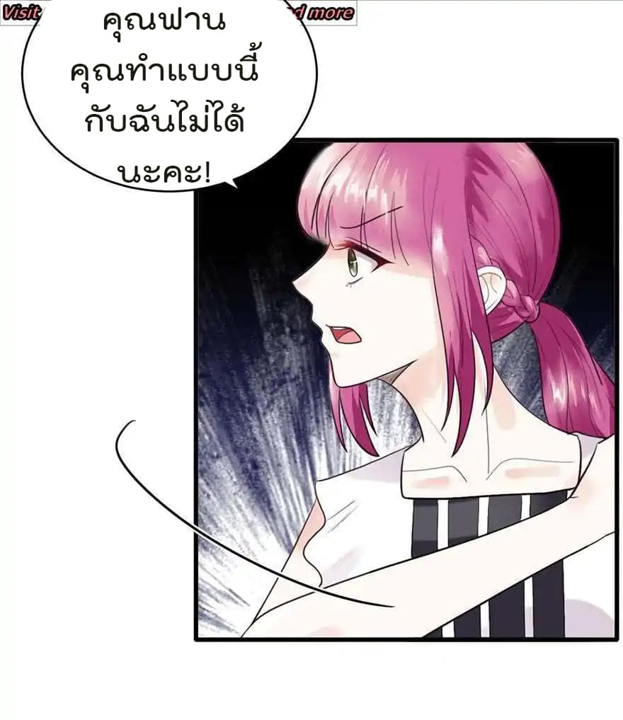 Hui Xi Yi's Love Contract 44-44