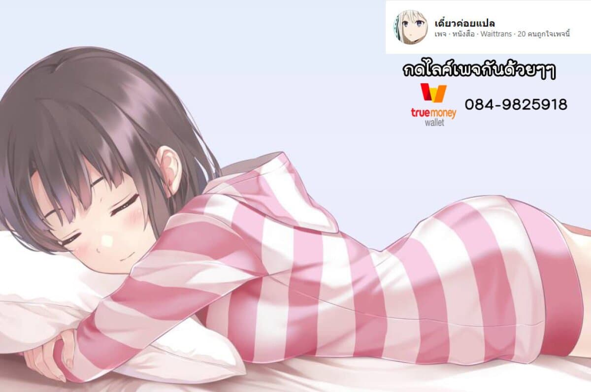 Kijima-san to Yamada-san 1-1