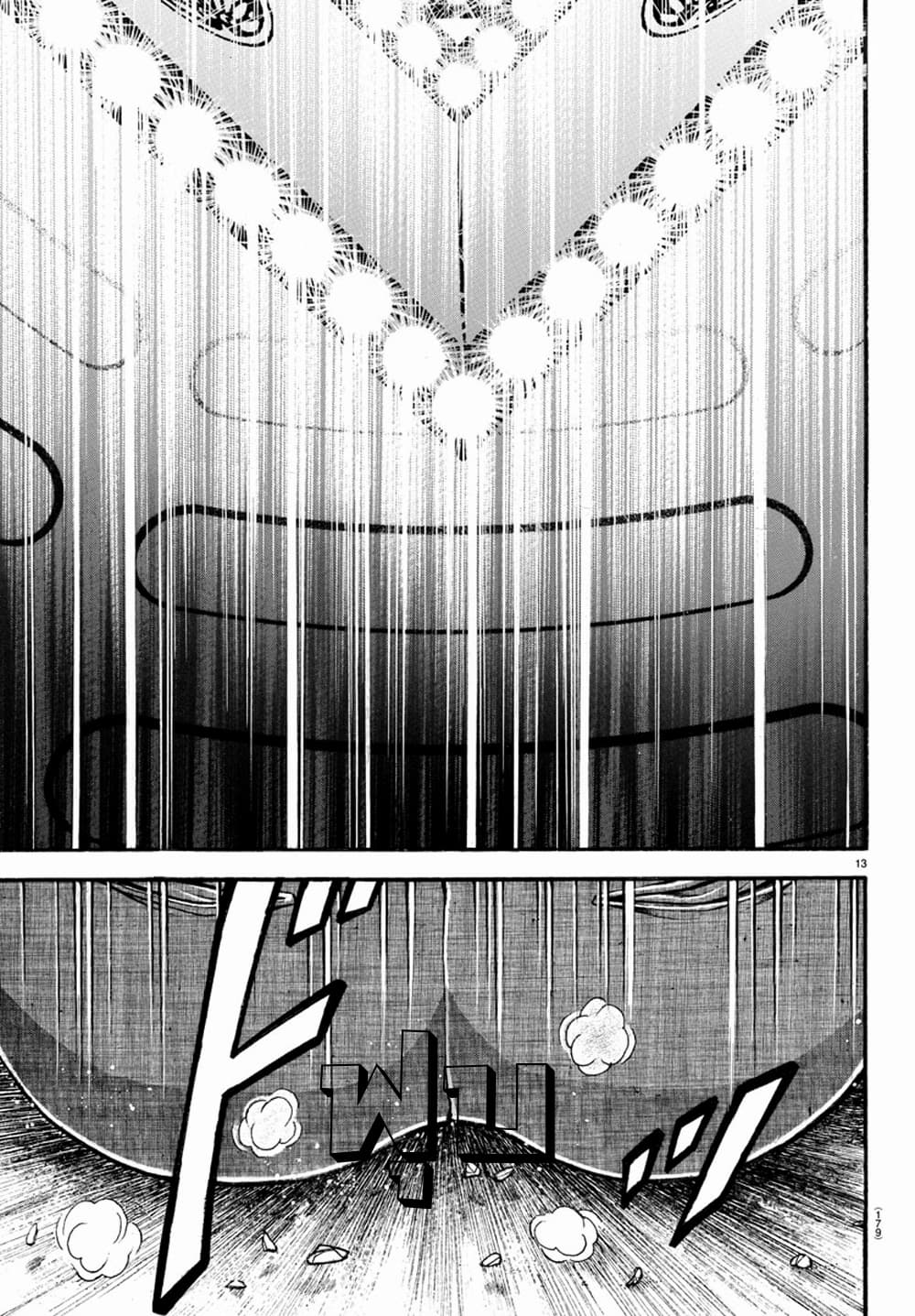 Baki Dou II 28-28