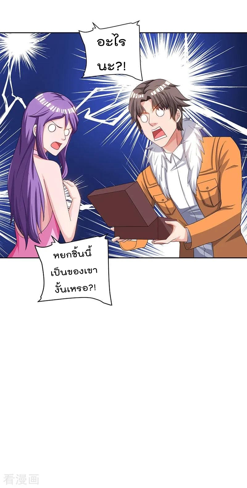 Rebirth Abandoned Less Return การเกิดใหม่ของจักรพรรดิเซียน 67-67