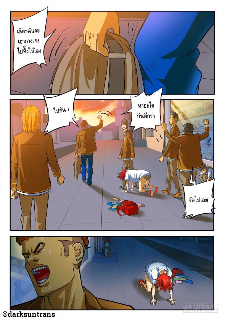Private Hero 6-6