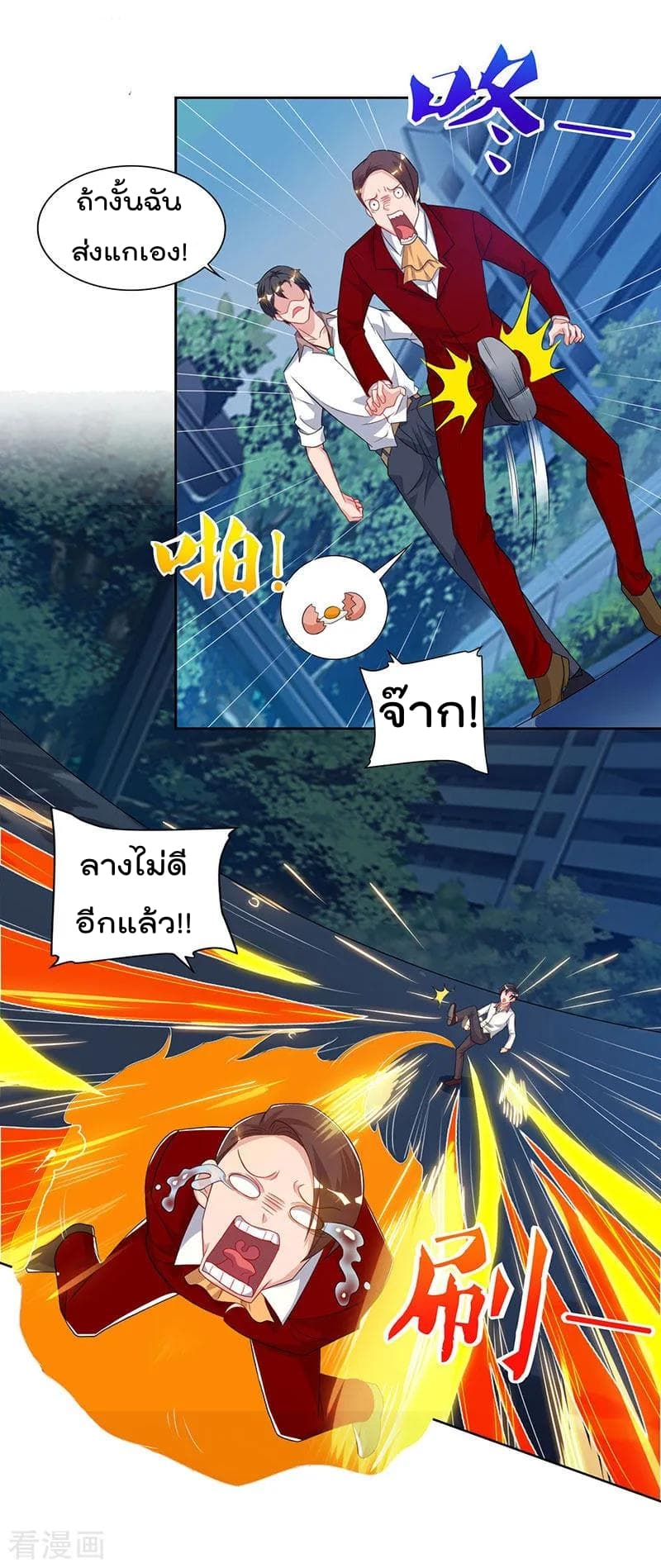 Rebirth Abandoned Less Return การเกิดใหม่ของจักรพรรดิเซียน 73-73
