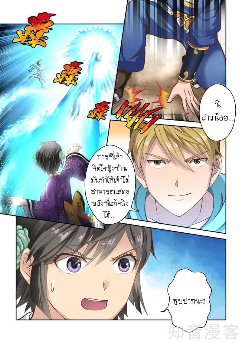Holy Ancestor 39-39