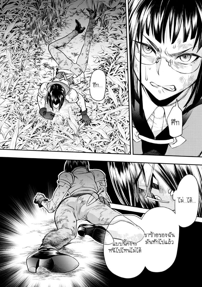 Boken-ka ni Narou! ~ Sukiruboodo de Danjon Kouryaku ~ 15-15