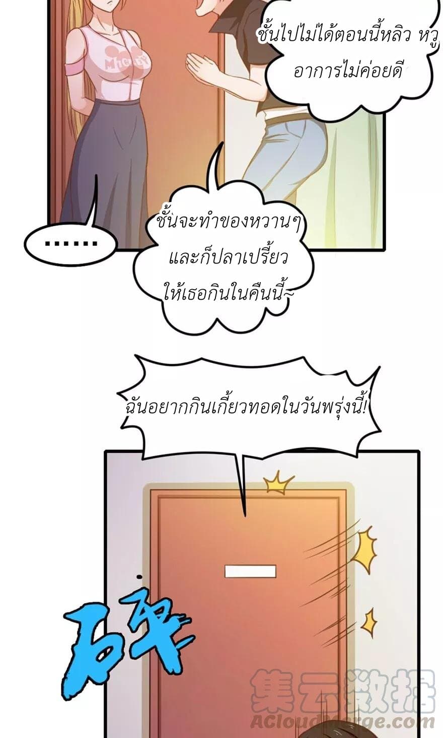 Me and My 26-year-old Female Tenant 47-47