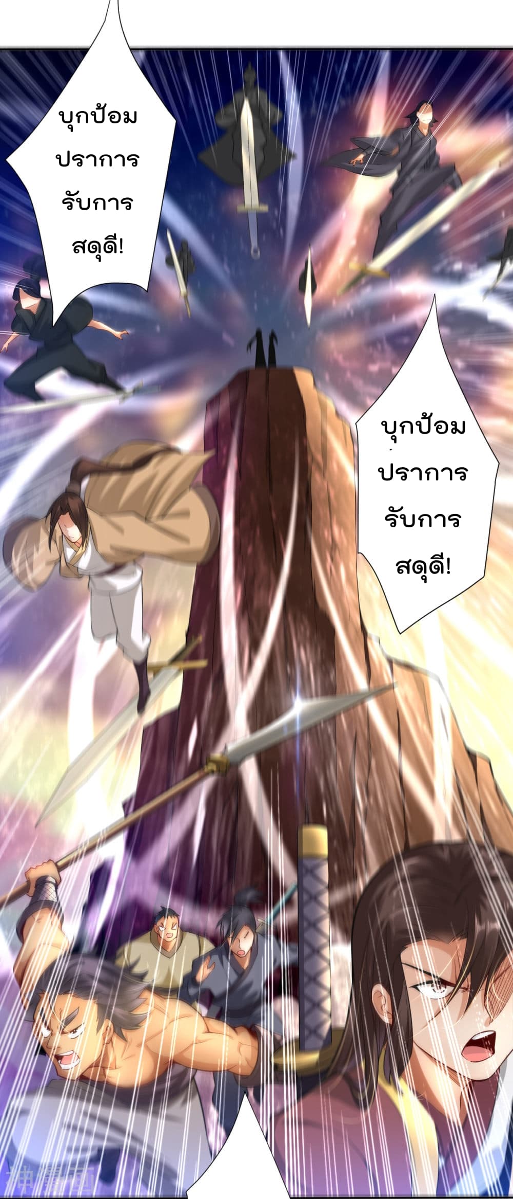 Rebirth God of War การกลับมาล้างแค้นของเทพสงคราม 0-0