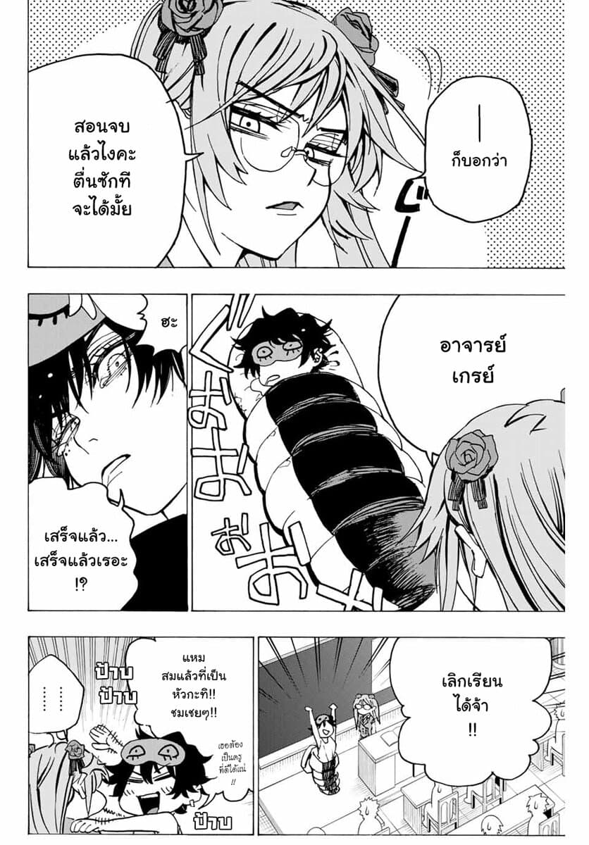 Hyouken no Majutsushi ga Sekai wo Suberu 2-เอวี่และเอลิซ่า