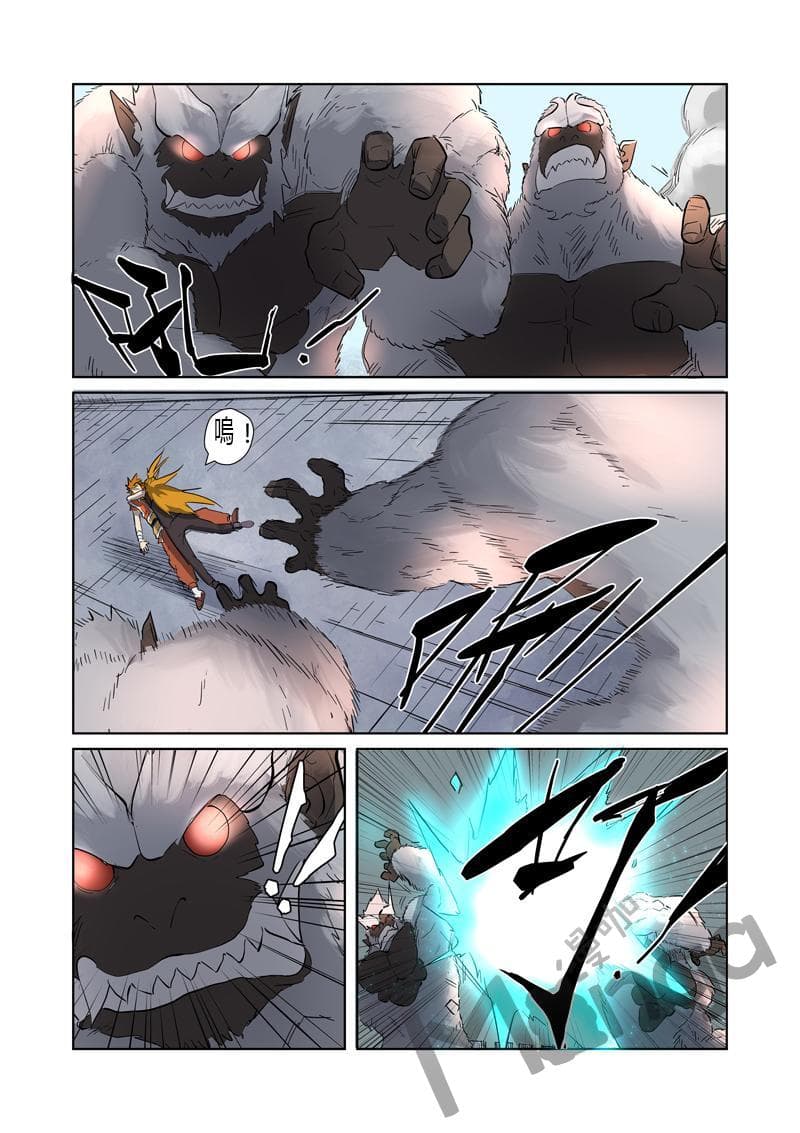 Tales of Demons and Gods 180-สงครามปะทุ...