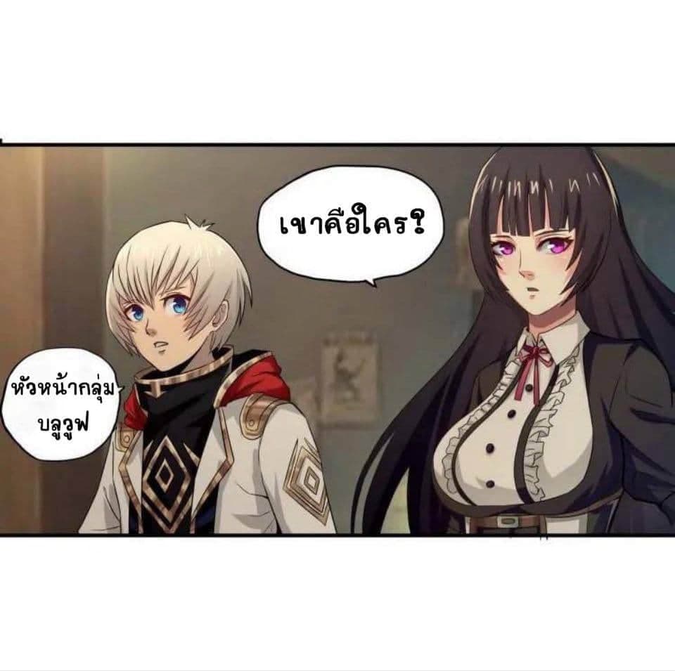 Return of Soul Master 5-5
