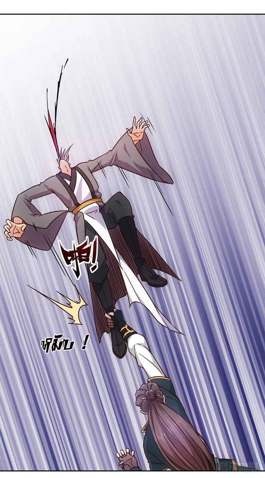 Hong Tianshen Zun 18-18