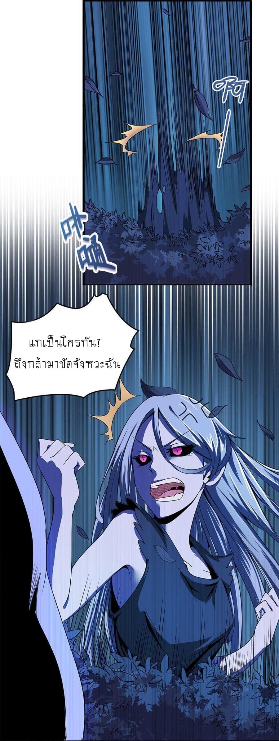 My Spirit Girlfriends 2-2