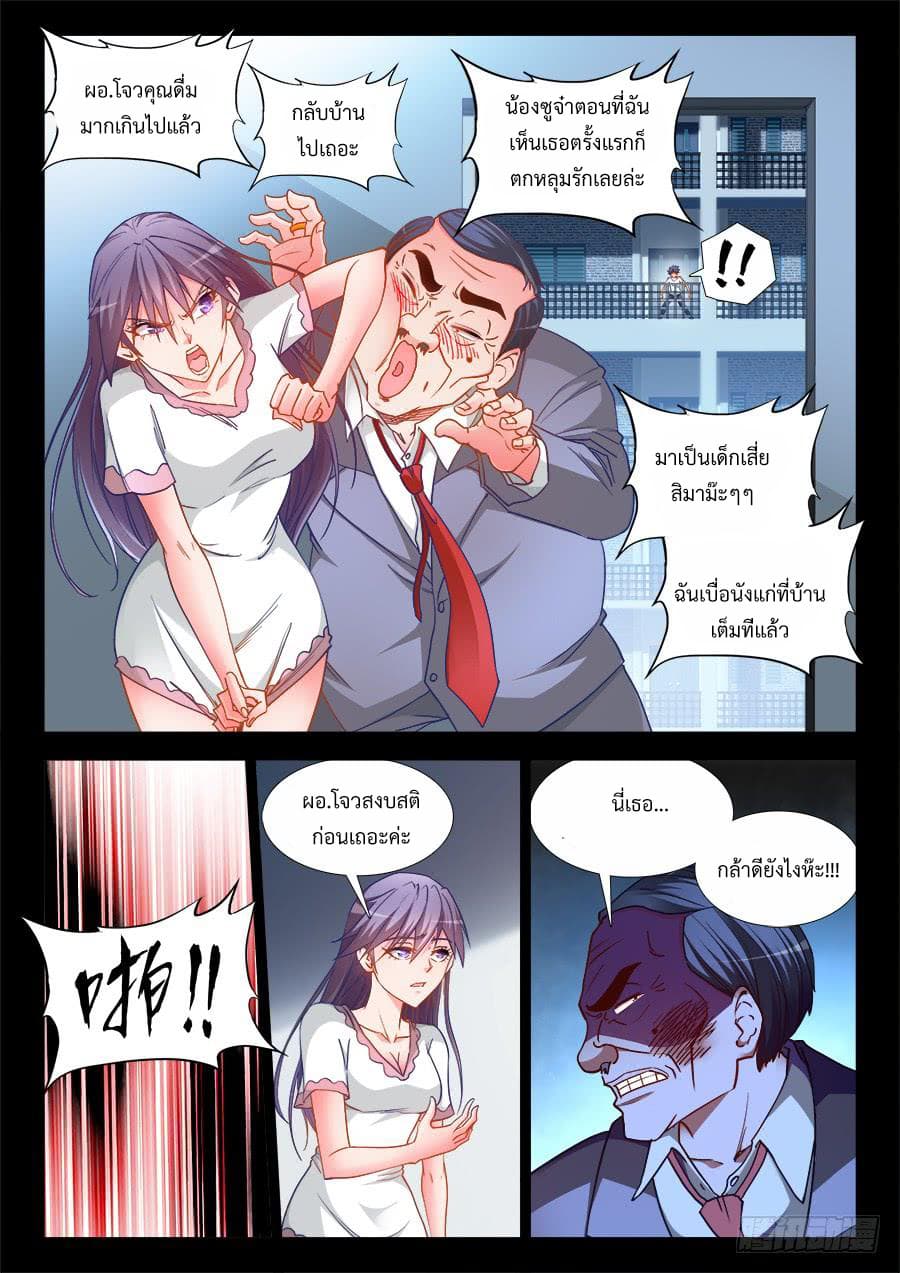 Ultimate Path Martial Arts 31-31