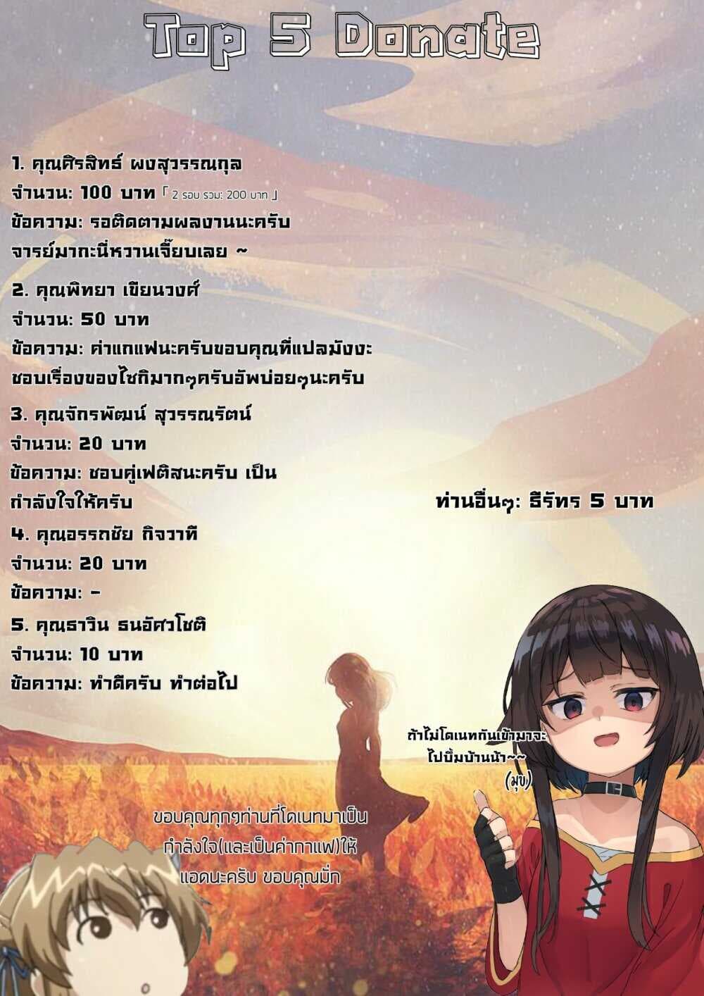 Fechippuru ~Our Innocent Love~ 19-19